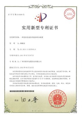 连拉连退拉丝机的吹风装置
