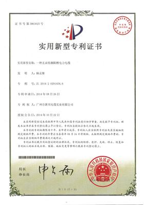 无卤低烟阻燃电力电缆