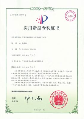 无卤低烟阻燃铝合金导体电力电缆