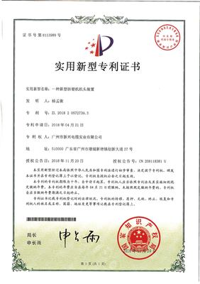 新型挤塑机机头装置