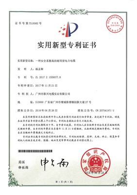 安全系数高的耐用型电力电缆