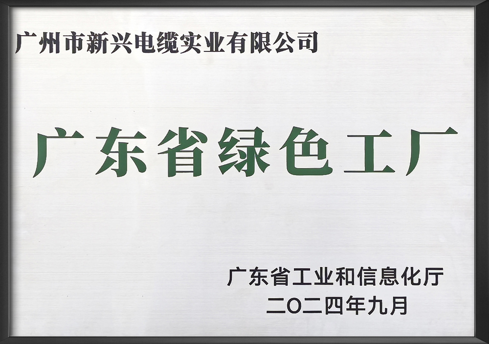 绿色工厂.jpg