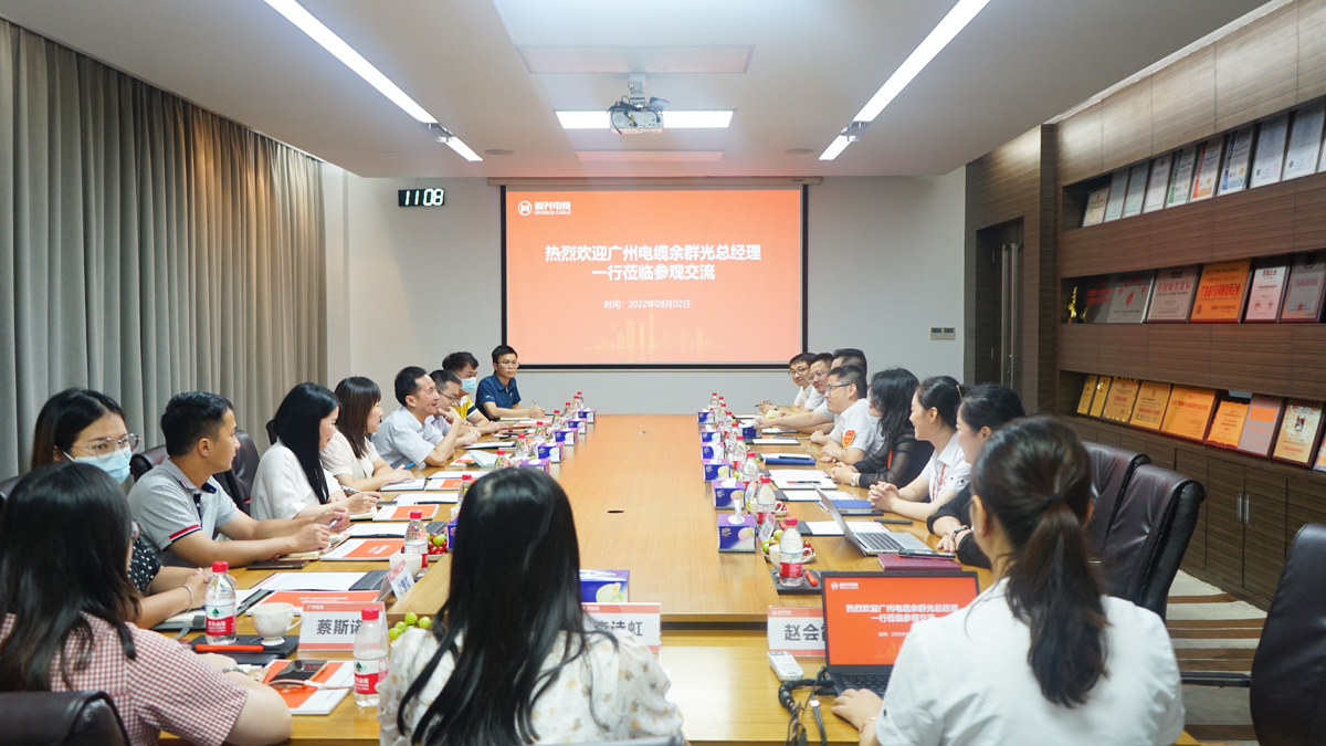 开会.jpg
