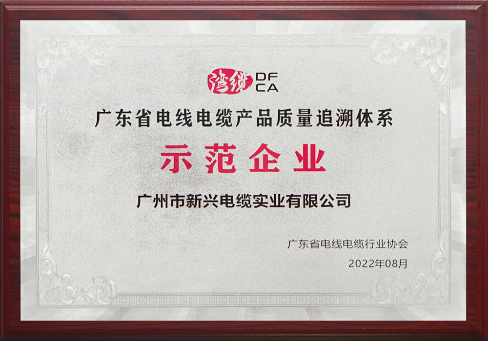 示范企业小.jpg