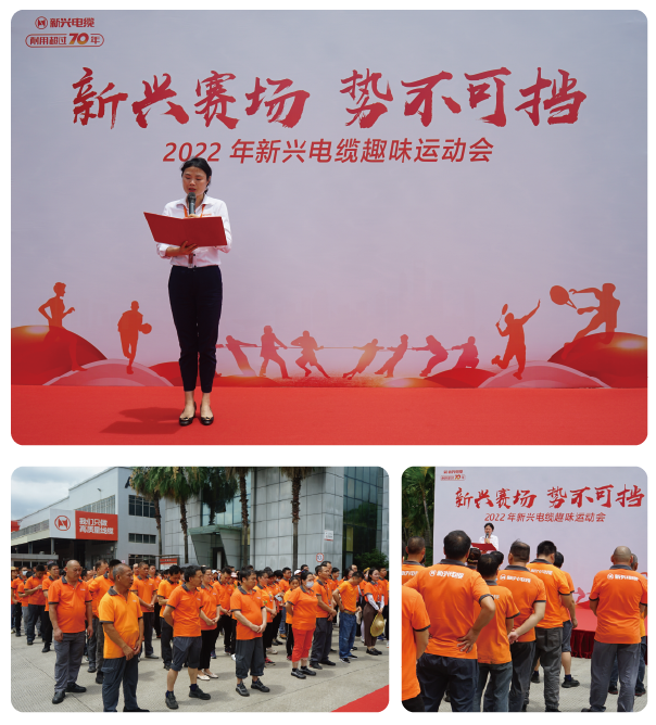 51运动会-09.png