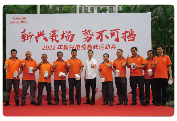 51运动会-16.png