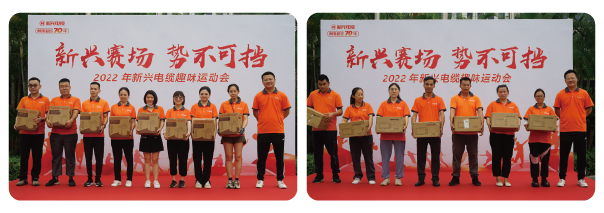 51运动会-12.png