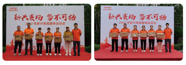 51运动会-10.png